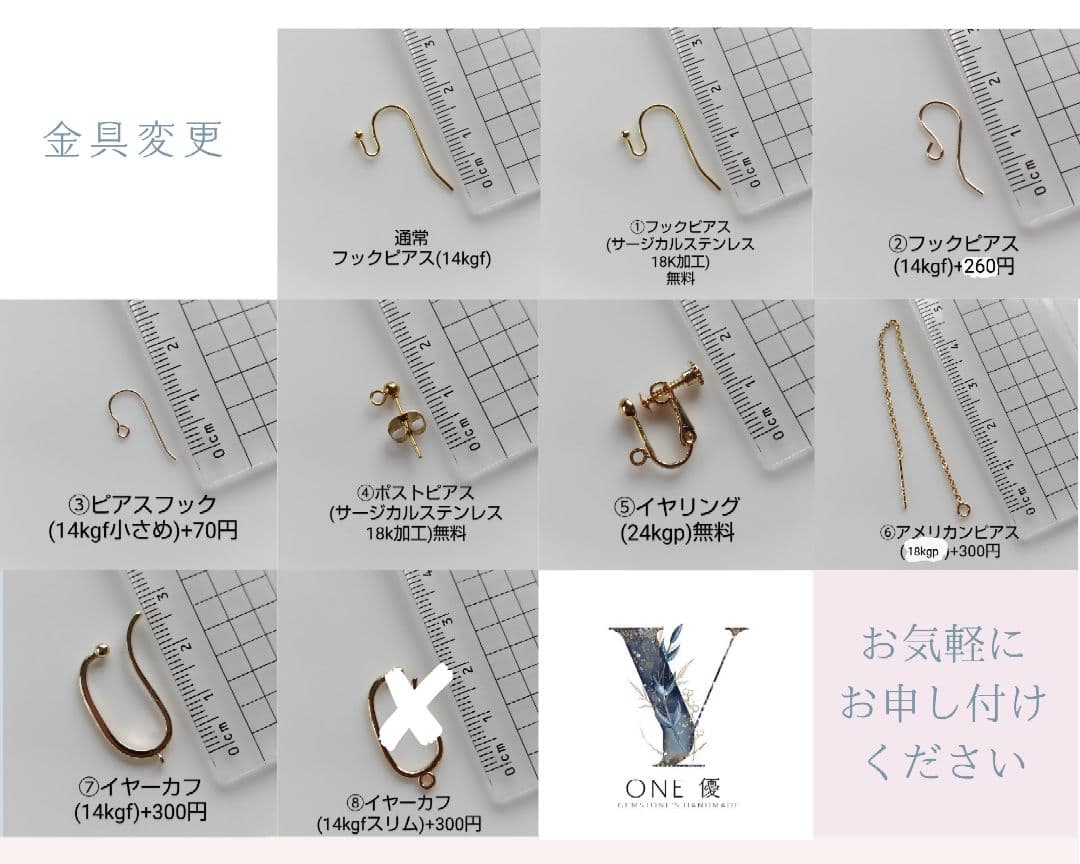 遊色美しい　2色のオパール　カイヤナイト　ピアス　イヤリング　14kgf