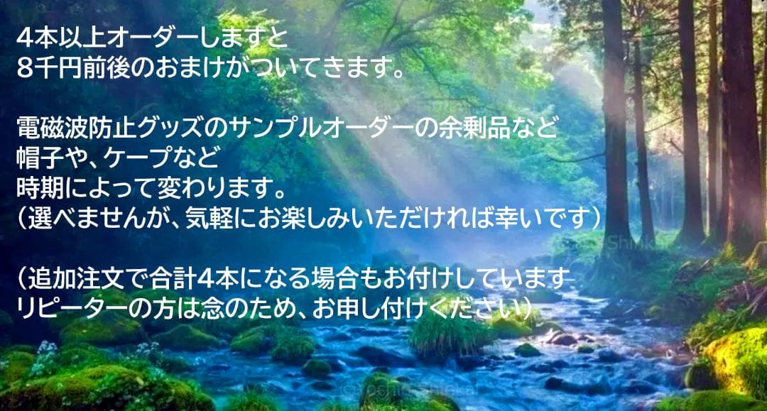 Sunday✨特典付電磁波防止✨本物CMCペンダントUSA版 １セット