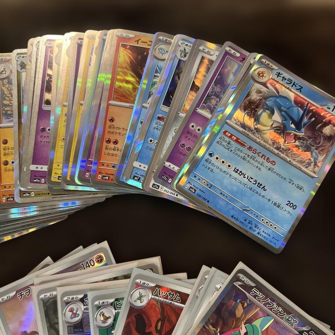 【引退品】ポケカ まとめ売り キラカード多数