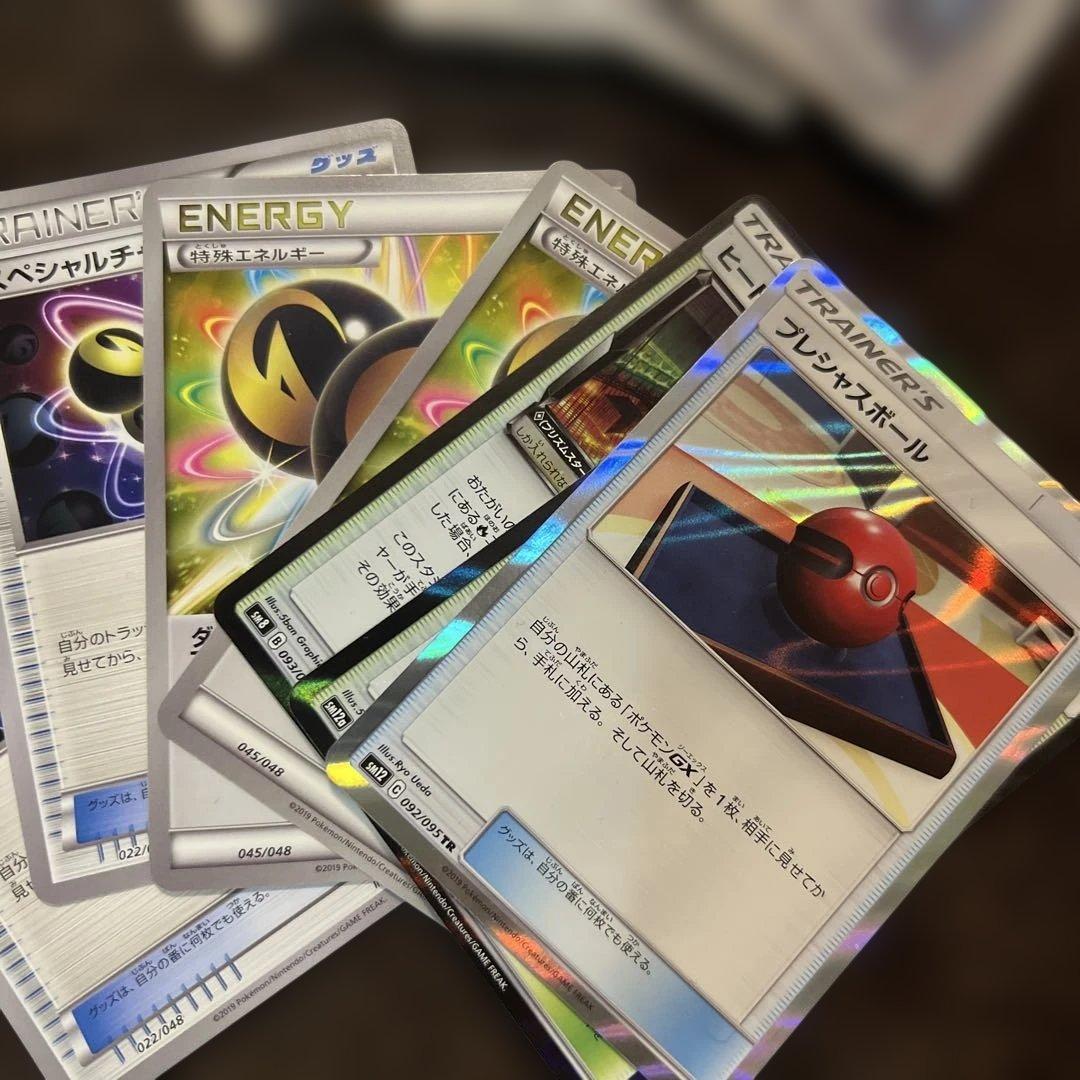 【引退品】ポケカ まとめ売り キラカード多数
