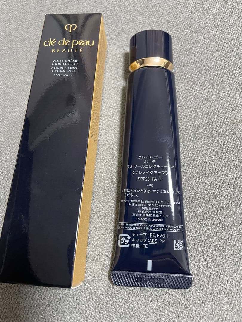 クレドポーボーテ♡ヴォワールコレクチュールn プレメイクアップ　下地♡未使用！