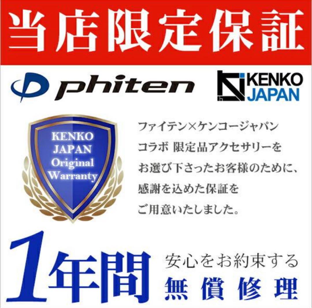 ファイテンチタンネックレス 平喜平 幅5.5mm 60cm 日本製 phiten
