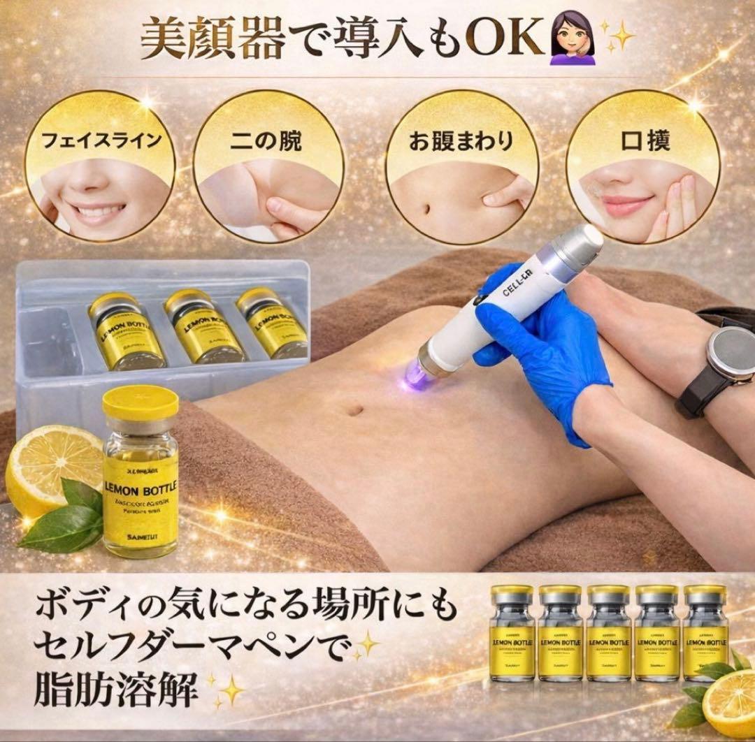 まるあすさん　レモンボトル×３本　＊先行販売