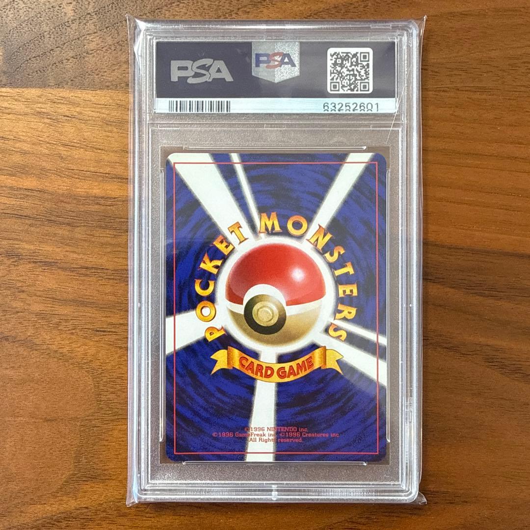 【3連休セール PSA9】旧裏 カブトプス 渦巻きホロ・デカホロ・十字ホロ有