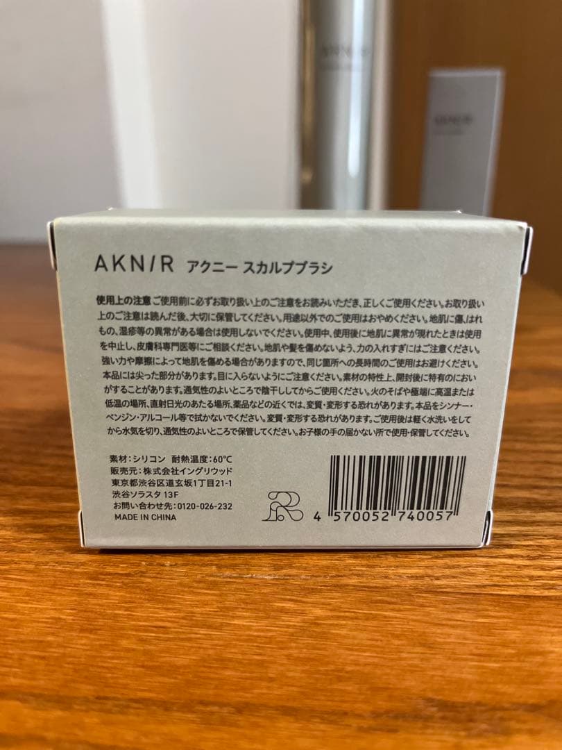 梨花プロデュースAKNIRアクニー ブラシ・薬用ヘアカルプセラム・スカルプブラシ
