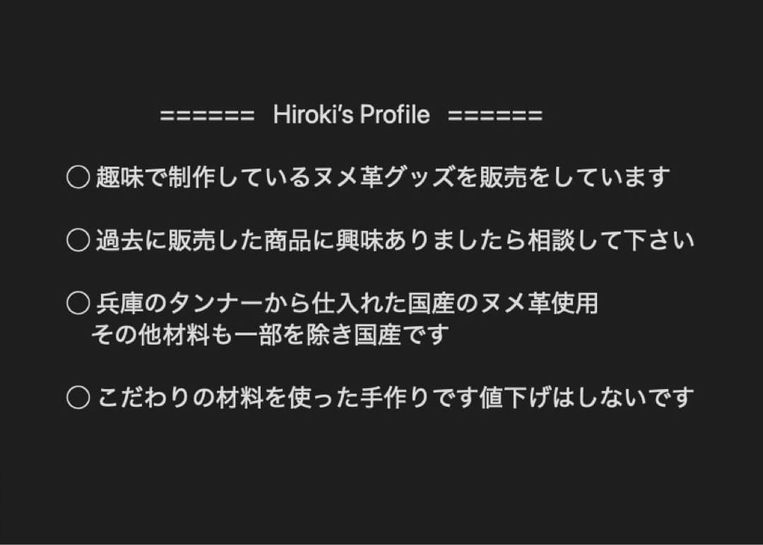 ヌメ革＆尾道帆布 トートバック（小）