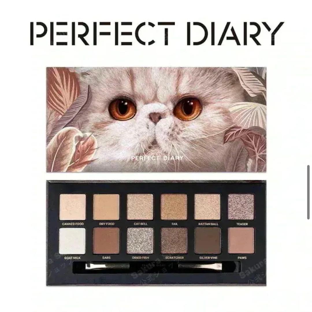 PERFECT DIARY アイシャドウパレット