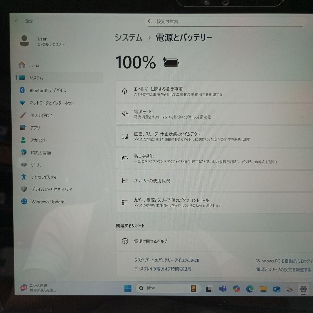 Microsoft Surface 1724 i5 4G 128G 2021付き