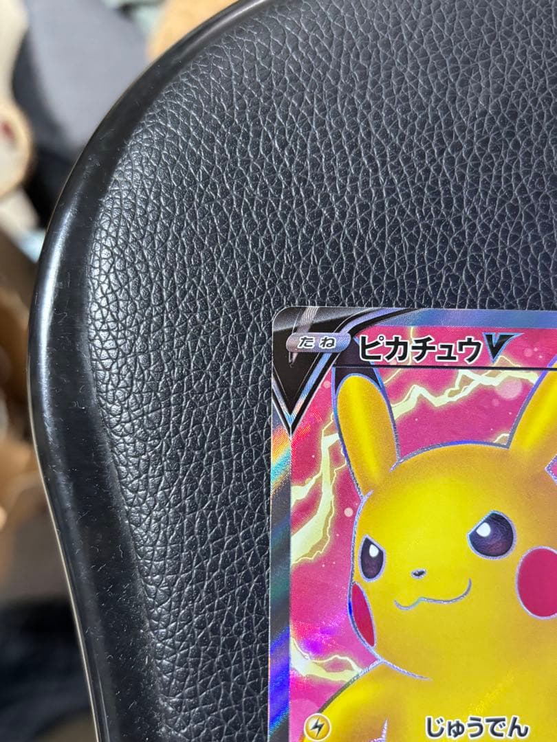 ポケモンカード　ピカチュウv sr s4