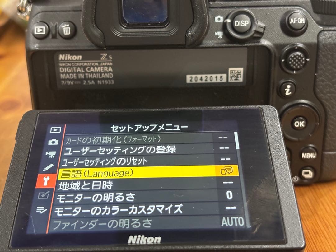 Nikon Z5 ミラーレス一眼カメラ 本体