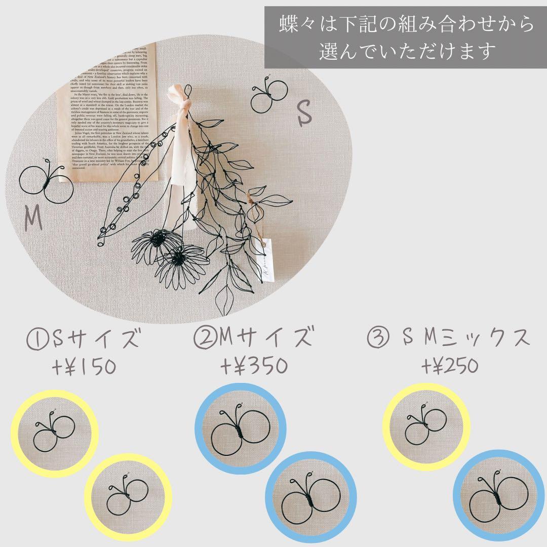 ✧︎*。一点物✧︎*。木の実と小枝のボタニカルワイヤーリース ナチュラル #47