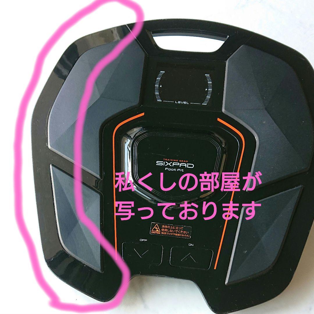 SIXPAD Foot Fit FF2310F シックスパッド
