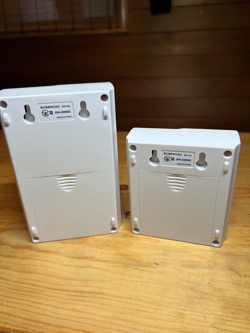 ELPA WRP-200S ワイヤレスインターホン