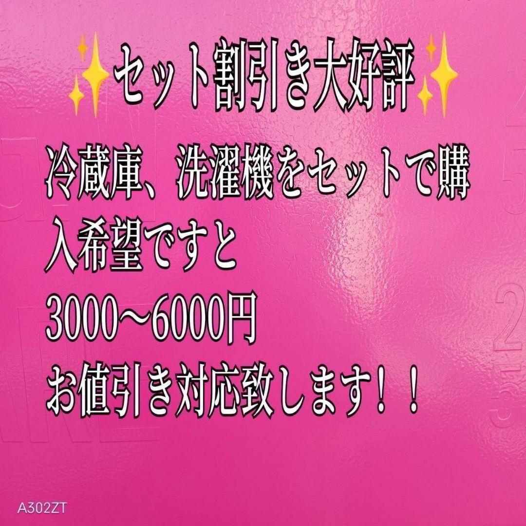 55設置まで対応 新生活　三菱　大型冷蔵庫　自動製氷機能付き