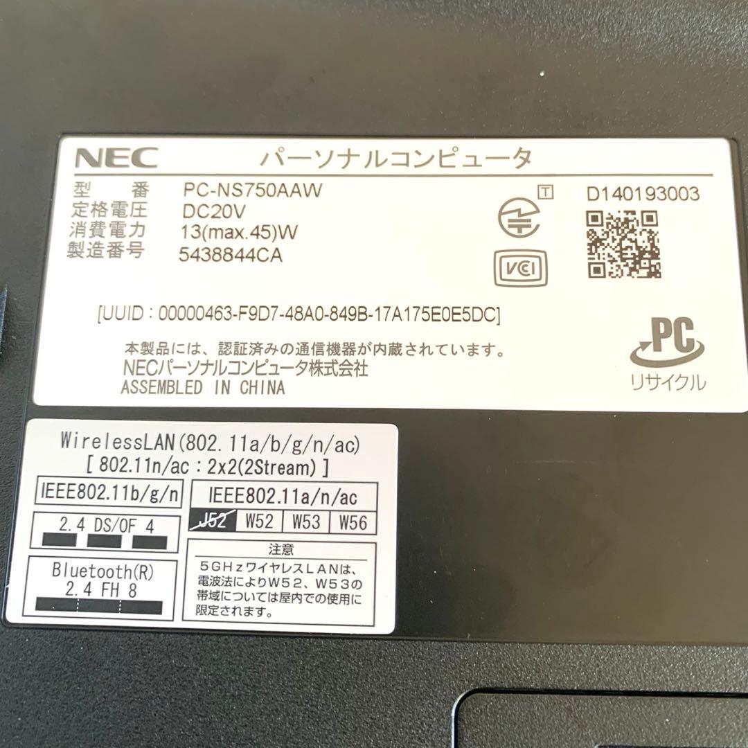 NECタッチパネルi7/16/新品SSD512 GBoffice2024