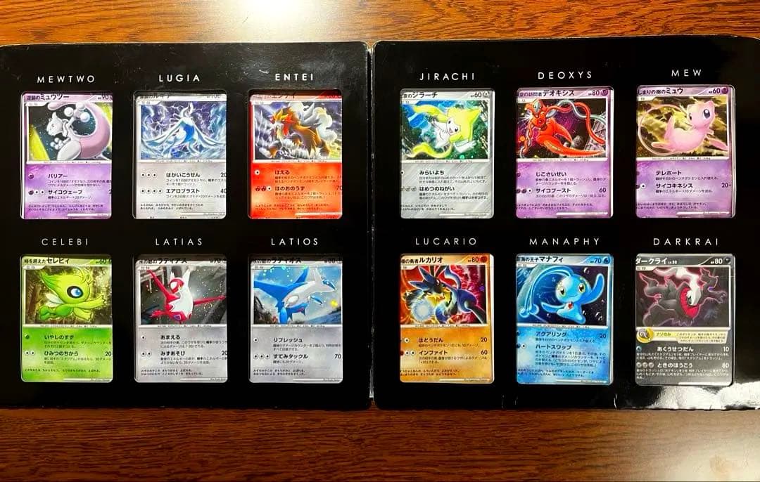 ポケモンカードゲーム DP 映画10周年記念 プレミアムシート