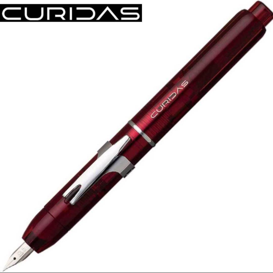 【新品未使用】プラチナ万年筆 CURIDAS グランレッド 細字