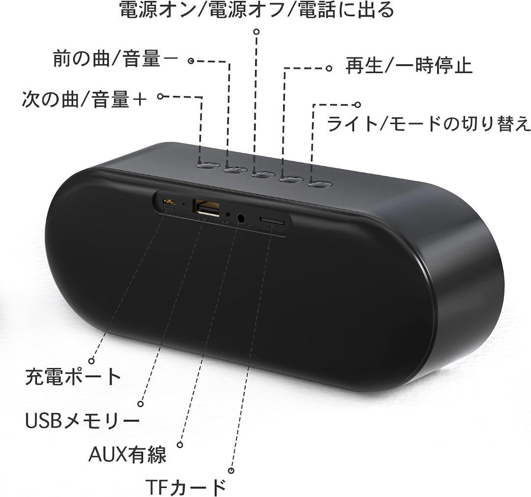 Bluetoothスピーカー - ワイヤレス、内蔵マイク、TWS対応
