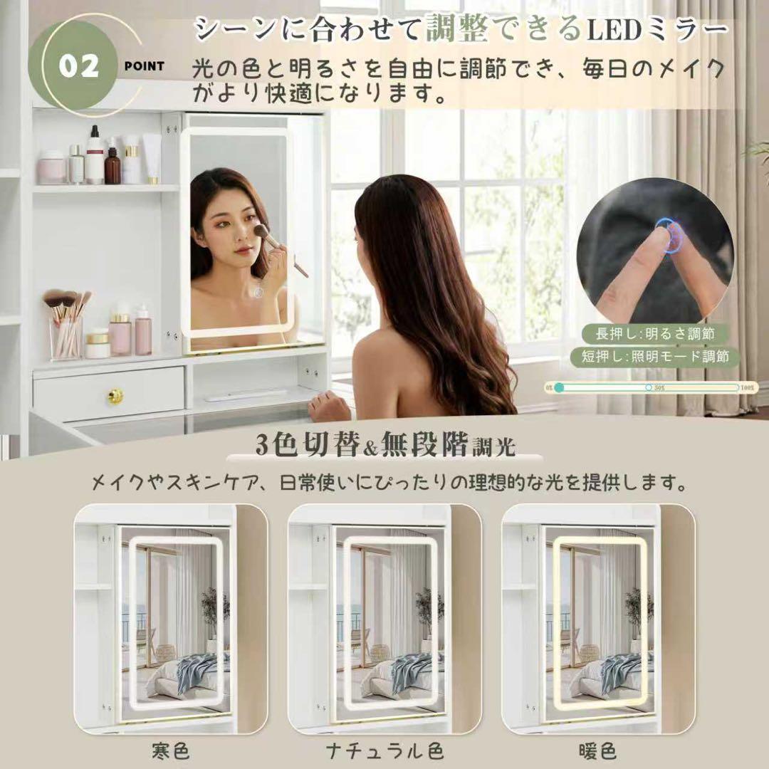 【新品】360°回転LEDミラードレッサー3色無段階調光 コンセント/USB付き