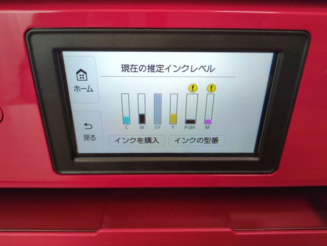 【ジャンク】Canon PIXUS TS8630 印刷不良あり 使用枚数409枚