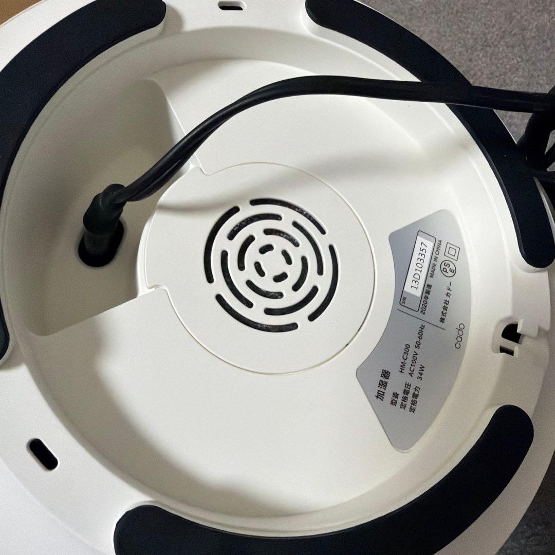 cado STEM300 加湿器 ホワイト
