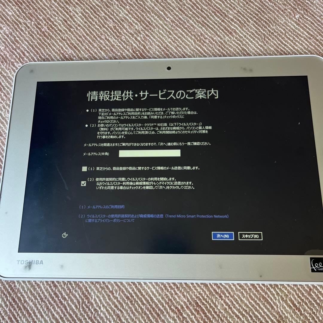 dynabook Tab S80 WT10PE アクティブ静電ペン＋電池付