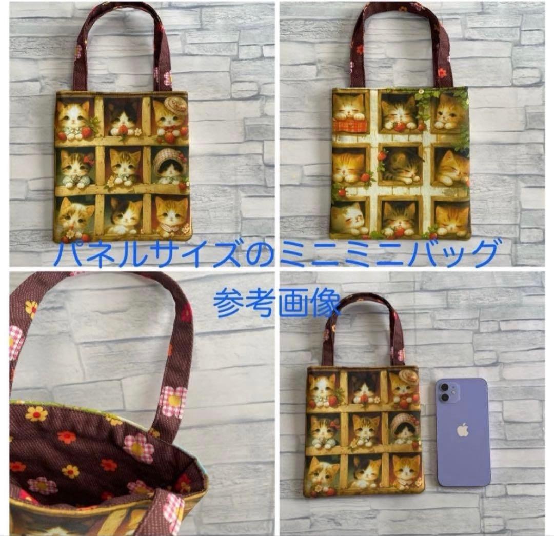 ハンドメイド☆オーダーページ【ミニ】98