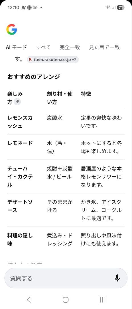 加糖シロップ600ml　Captain レモン、巨峰、メロン　29本　叩き売り！