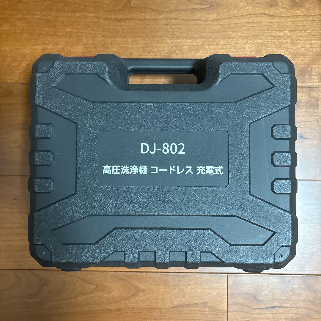 高圧洗浄機❣️コードレス 洗車店監修 充電式 PSE認証済 750W 自給 洗車