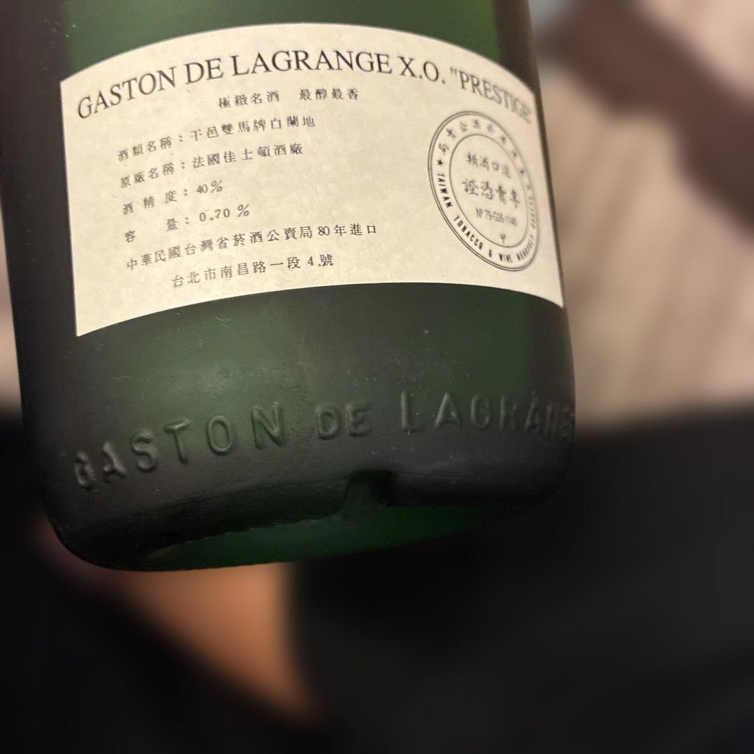 古酒　ガストン ド ラグランジェ プレステージ XO　コニャック　ブランデー