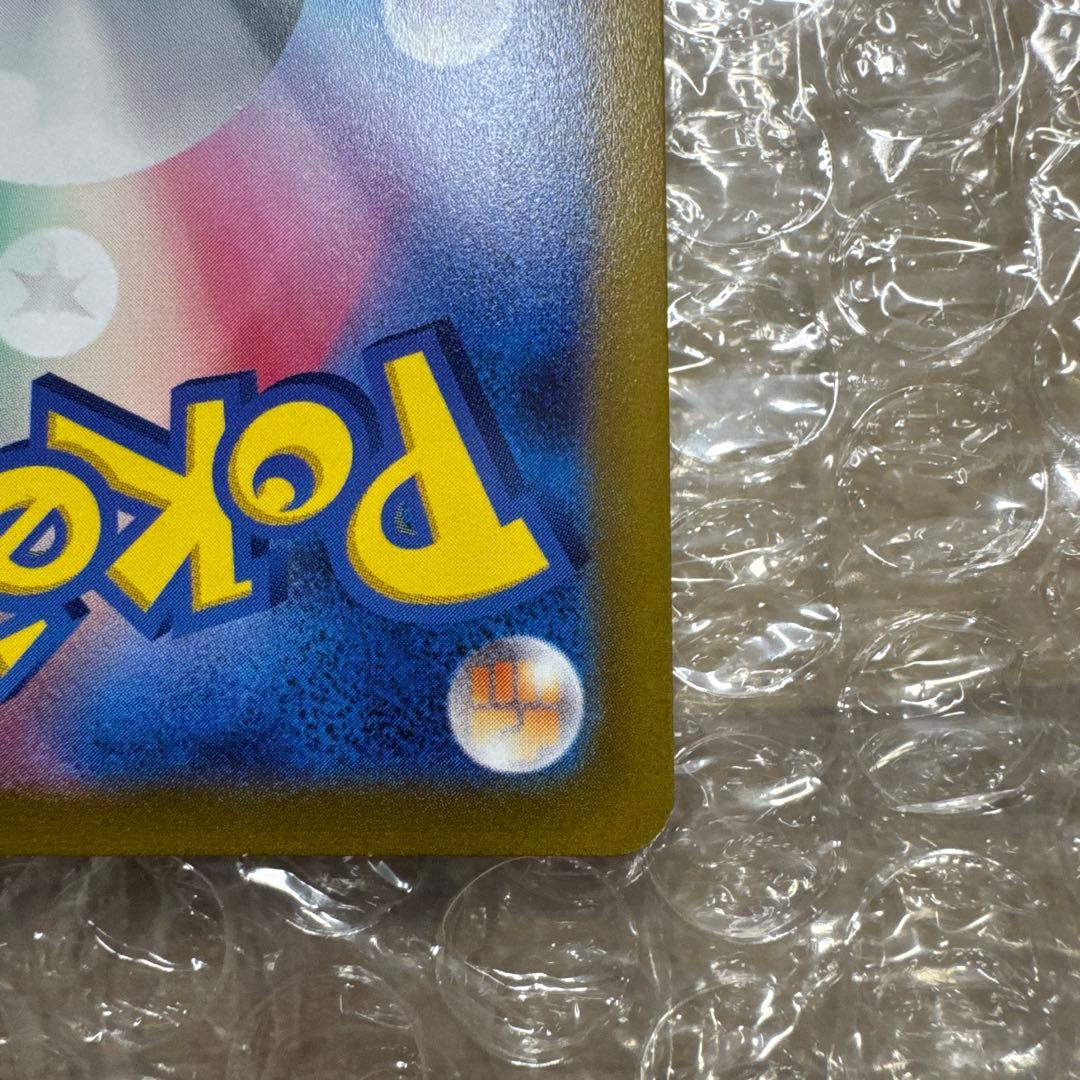 ヤドンC SV2aポケモンカード151079/165 モンスターボールミラー