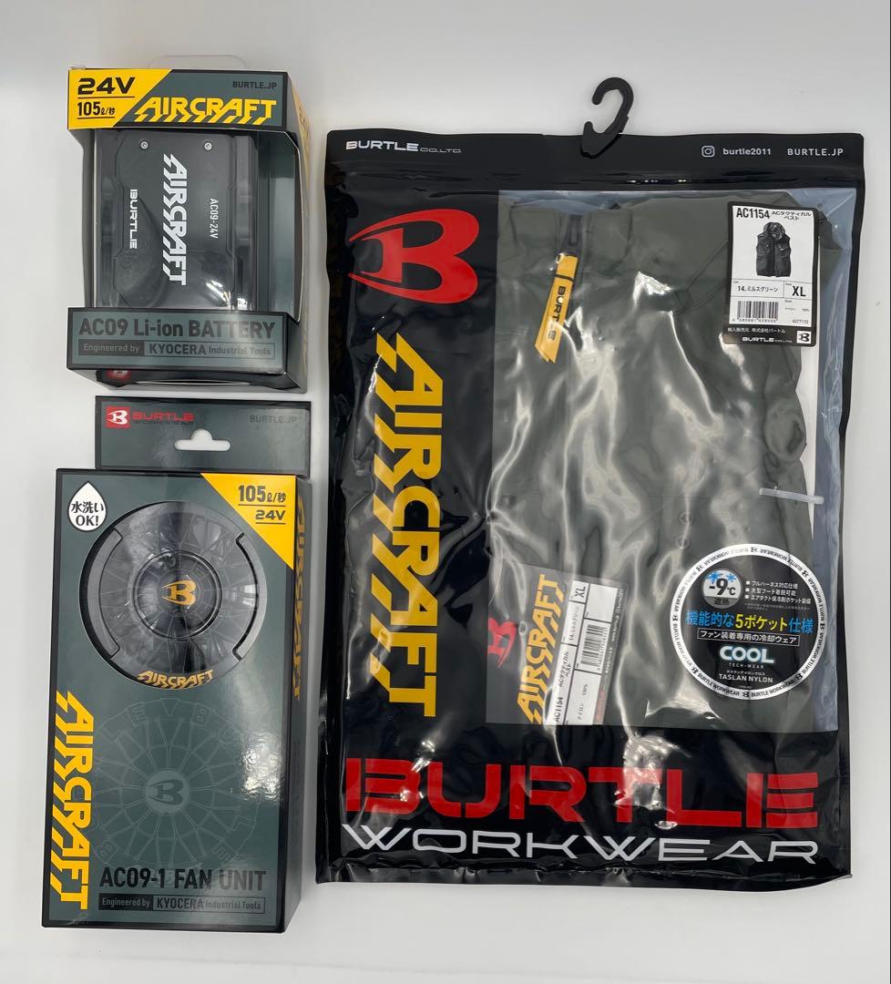 バートル　ファン　バッテリー　空調服　フルセット　ミルスグリーン XL
