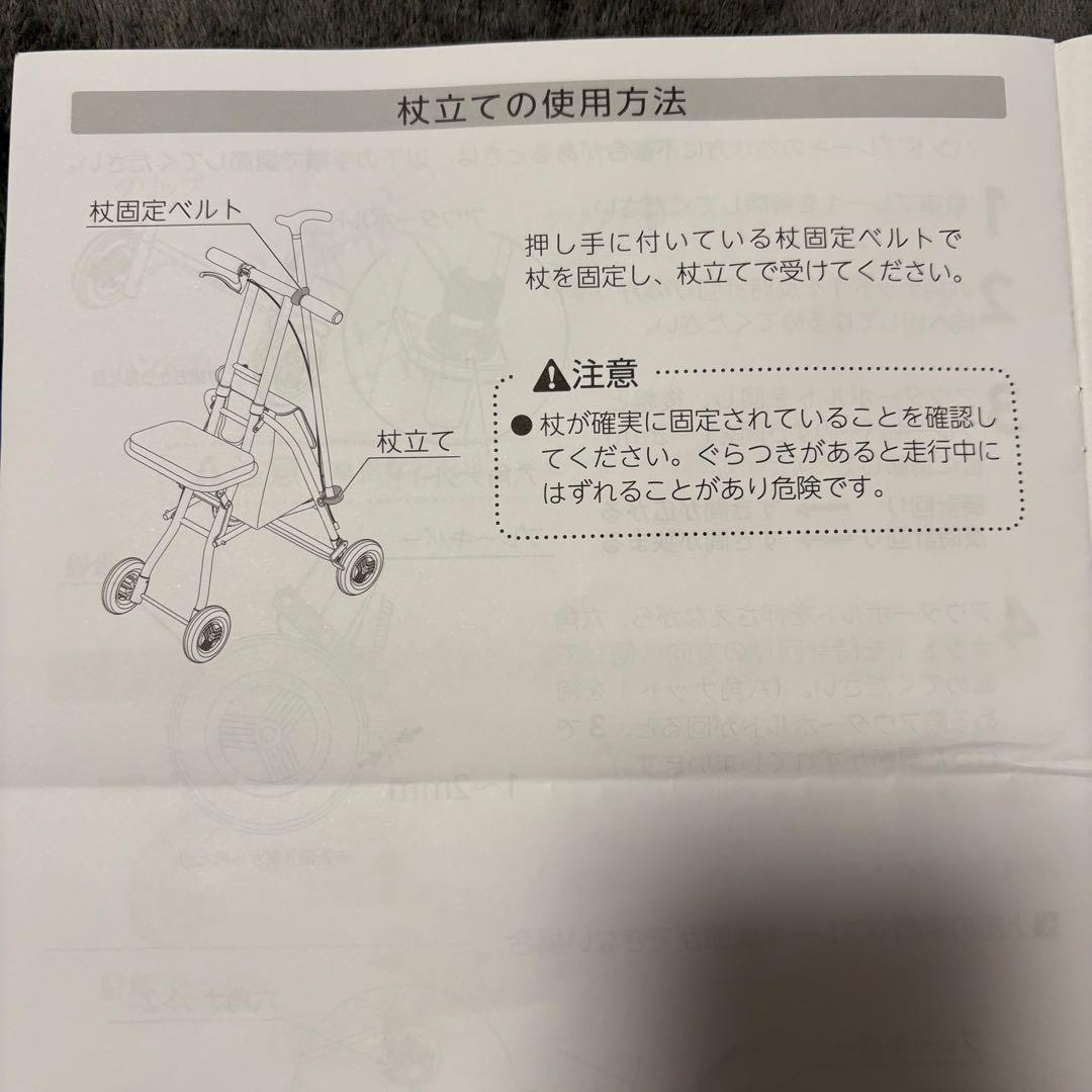 シルバーカー コンパクトタイプ プチカ SICP01 幸和製作所