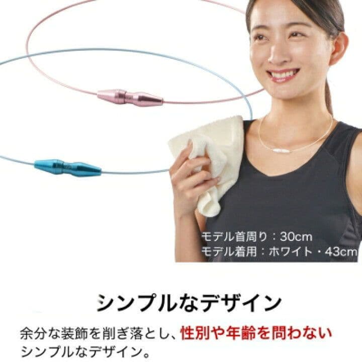 phiten正規品 rakuwaネックワイヤーシングル ピンク ４３cm