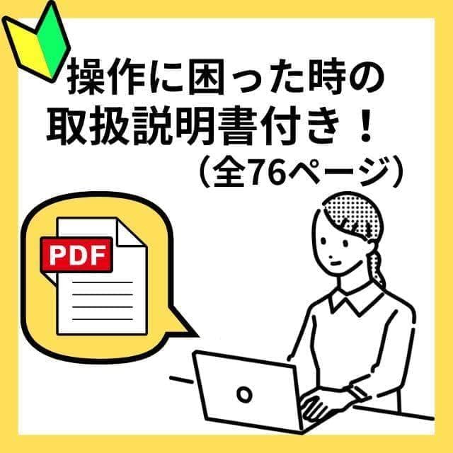 【完品】激安！オフィス付！NEC メモリ4GB★Win11Pro★爆速SSD
