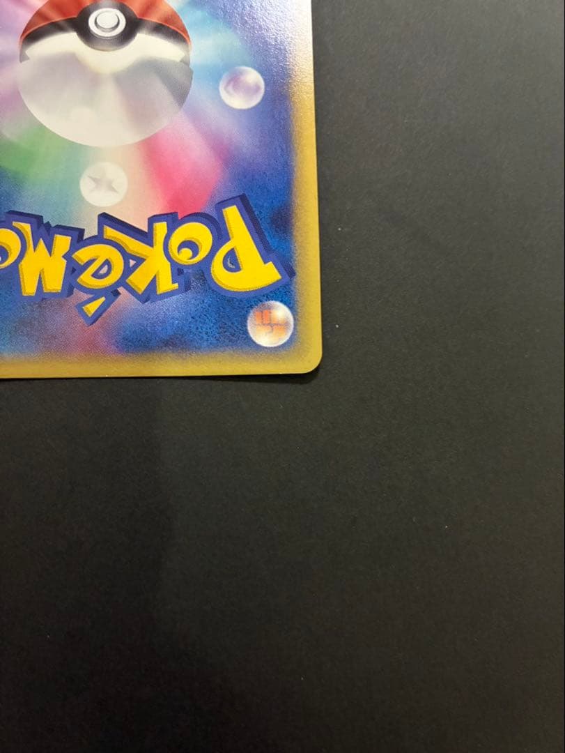 ポケモンカード バンギラスex デルタ種 004/024 構築済みデッキ ②
