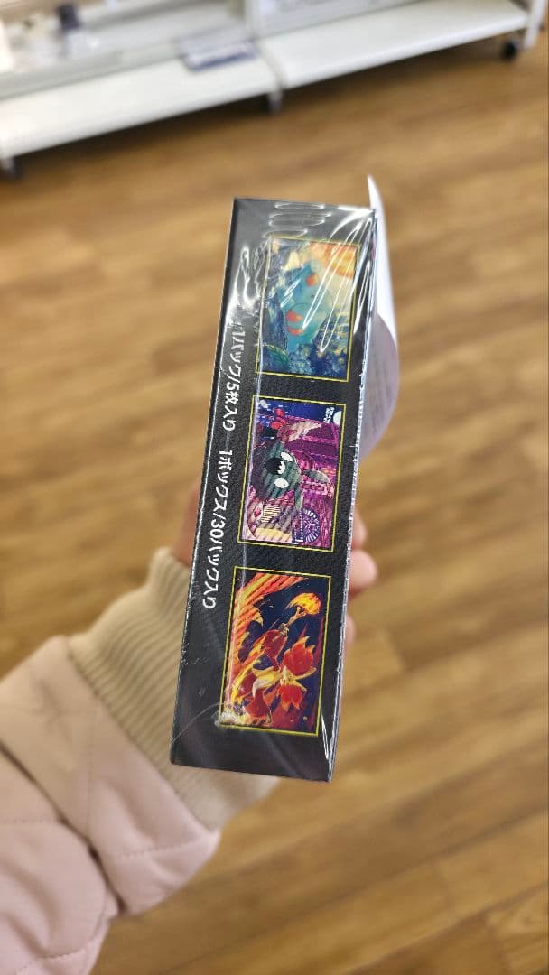​【新品未開封・シュリンク付き】ポケモンカード ゴージャススピナー 1BOX