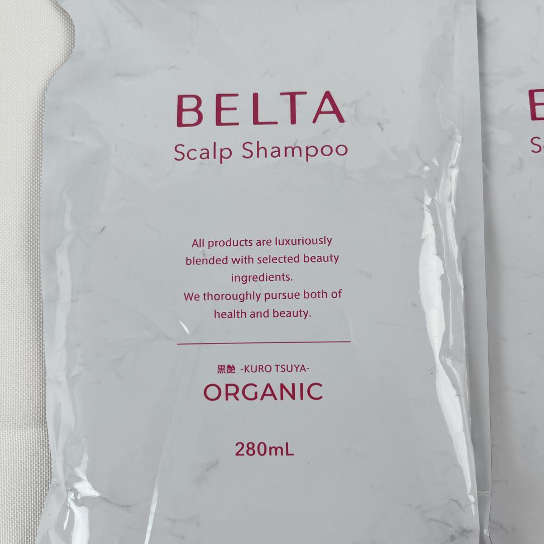 新品・未使用品☘️ BELTA スカルプシャンプー 280ml 3個セット
