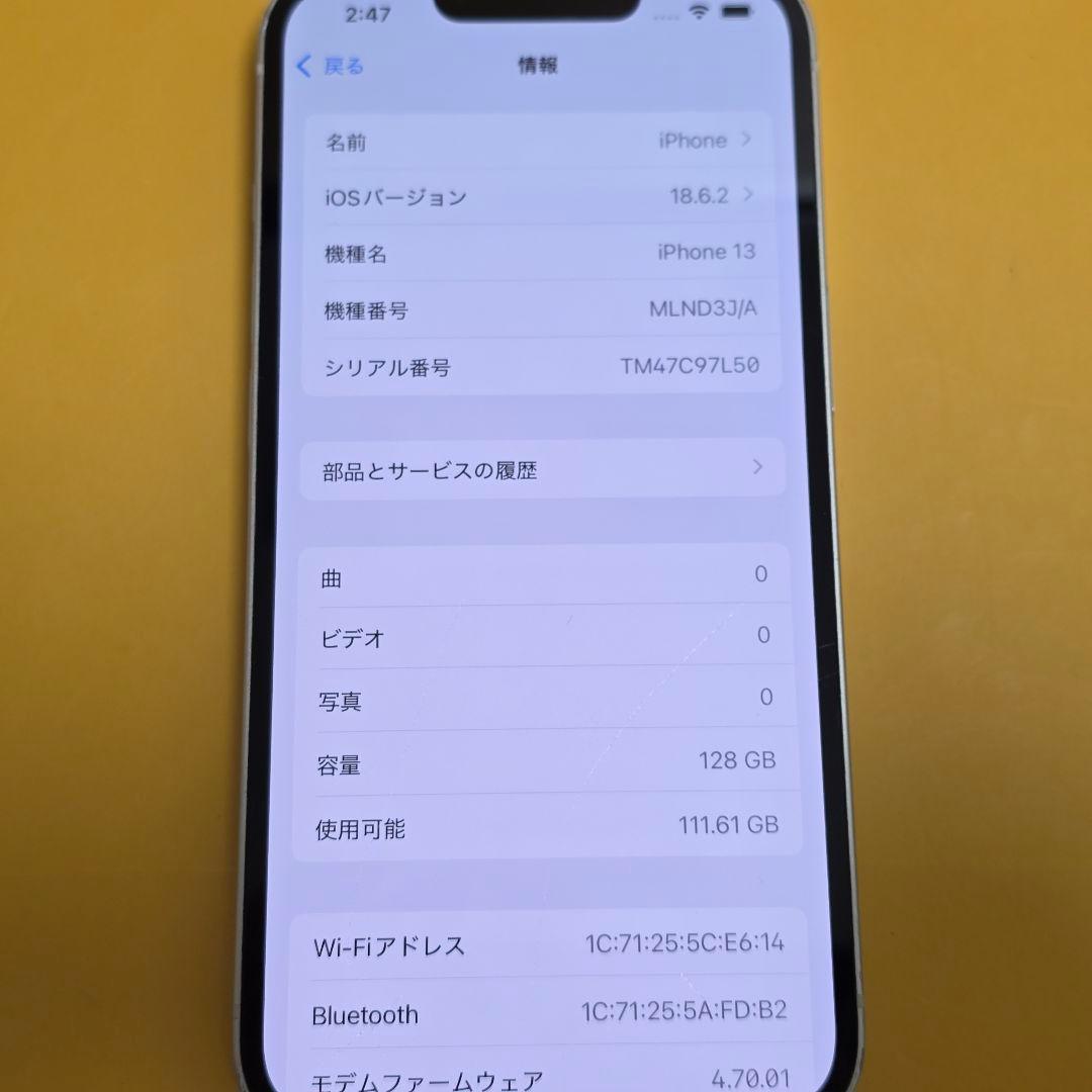 iPhone 13 128GB｜24時間以内発送#596