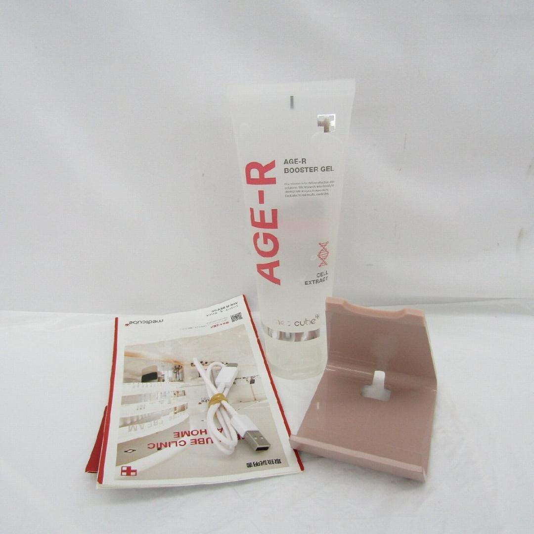 【美品】メディキューブ EMS美顔器 ME-AGE-R-01