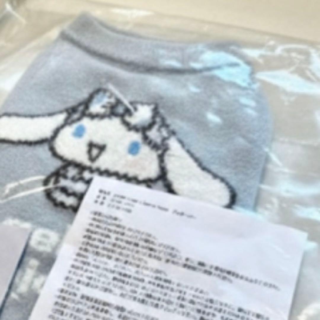 サンリオハウス ジェラピケ CAT＆DOG スムーズィープルオーバー Sサイズ