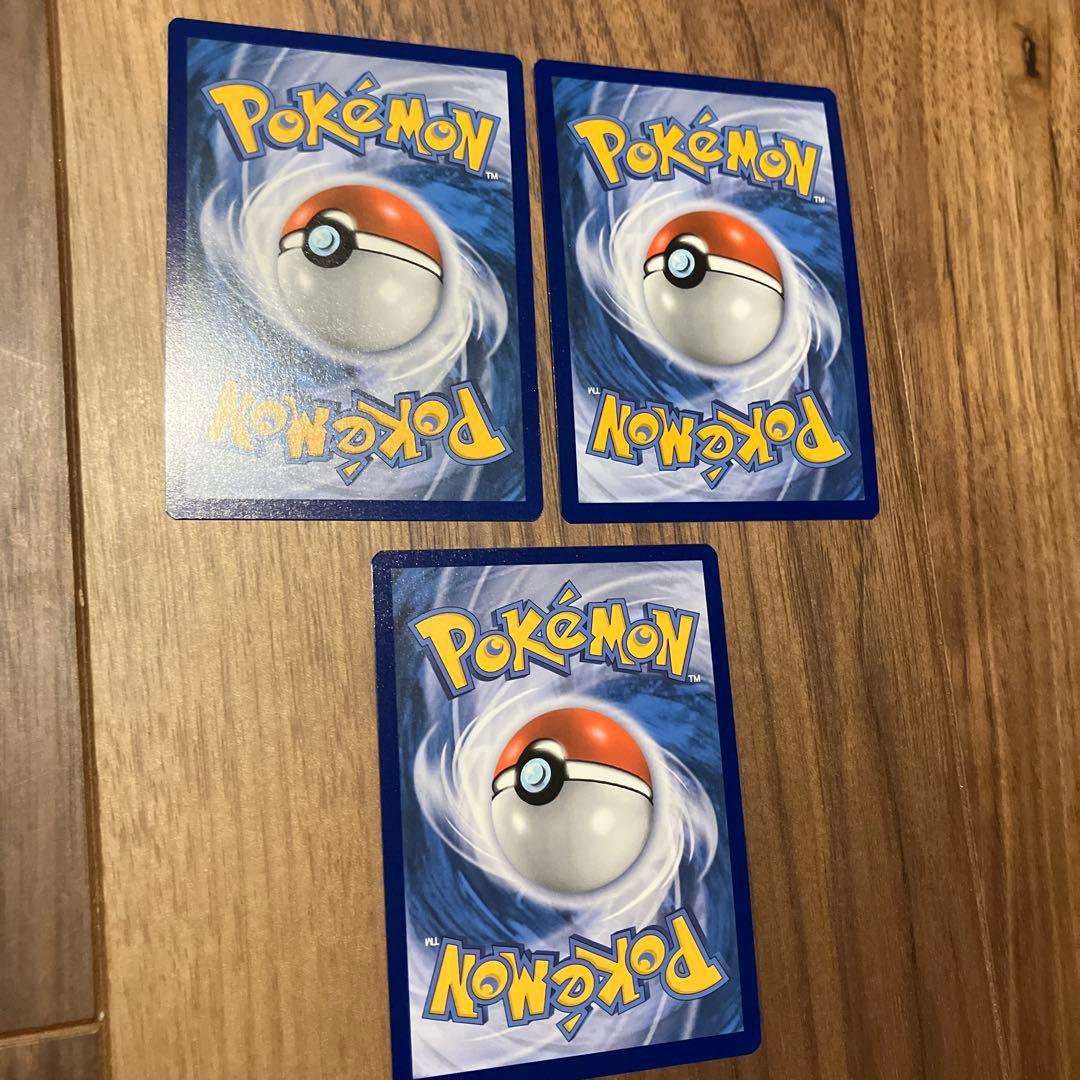 ポケモンカード リザードンV VSTAR Vmax 英語版