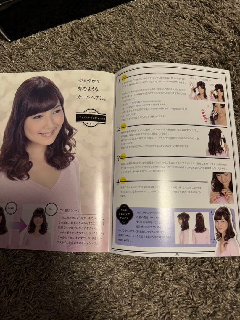 パーフェクトスタイラーエクスクルーシブパッケージ ヘアアイロン