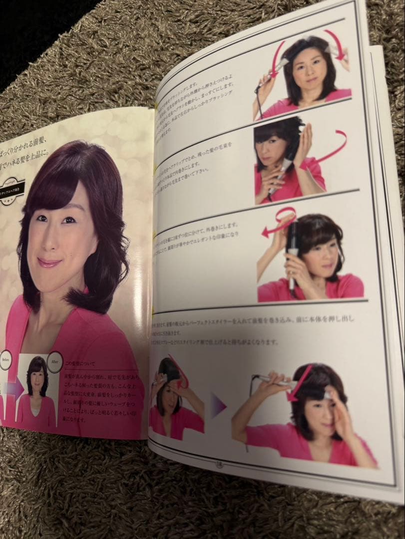 パーフェクトスタイラーエクスクルーシブパッケージ ヘアアイロン