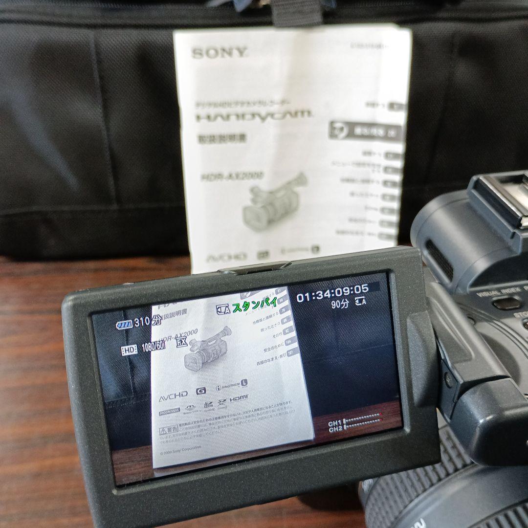 SONY HDR-AX2000 業務用ビデオカメラ本体 完動美品