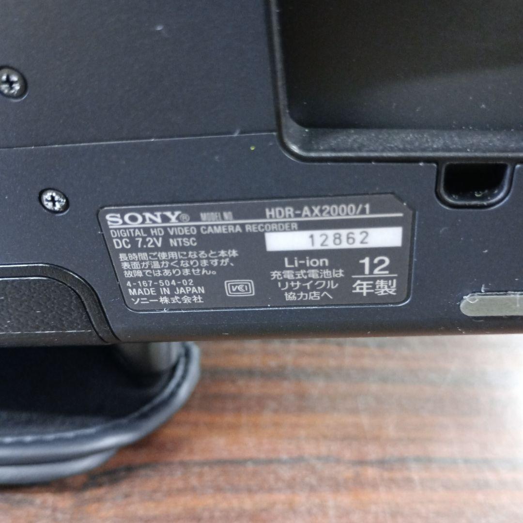 SONY HDR-AX2000 業務用ビデオカメラ本体 完動美品