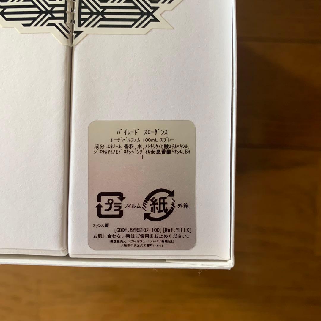 その他 BYREDO SLOW DANCE Eau de Parfum