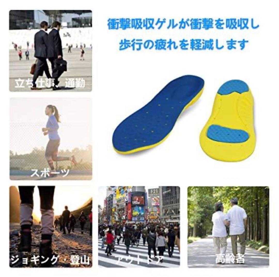 インソール 中敷き サイズ調整可能 2足セット Neysuk 衝撃吸収 男女兼用