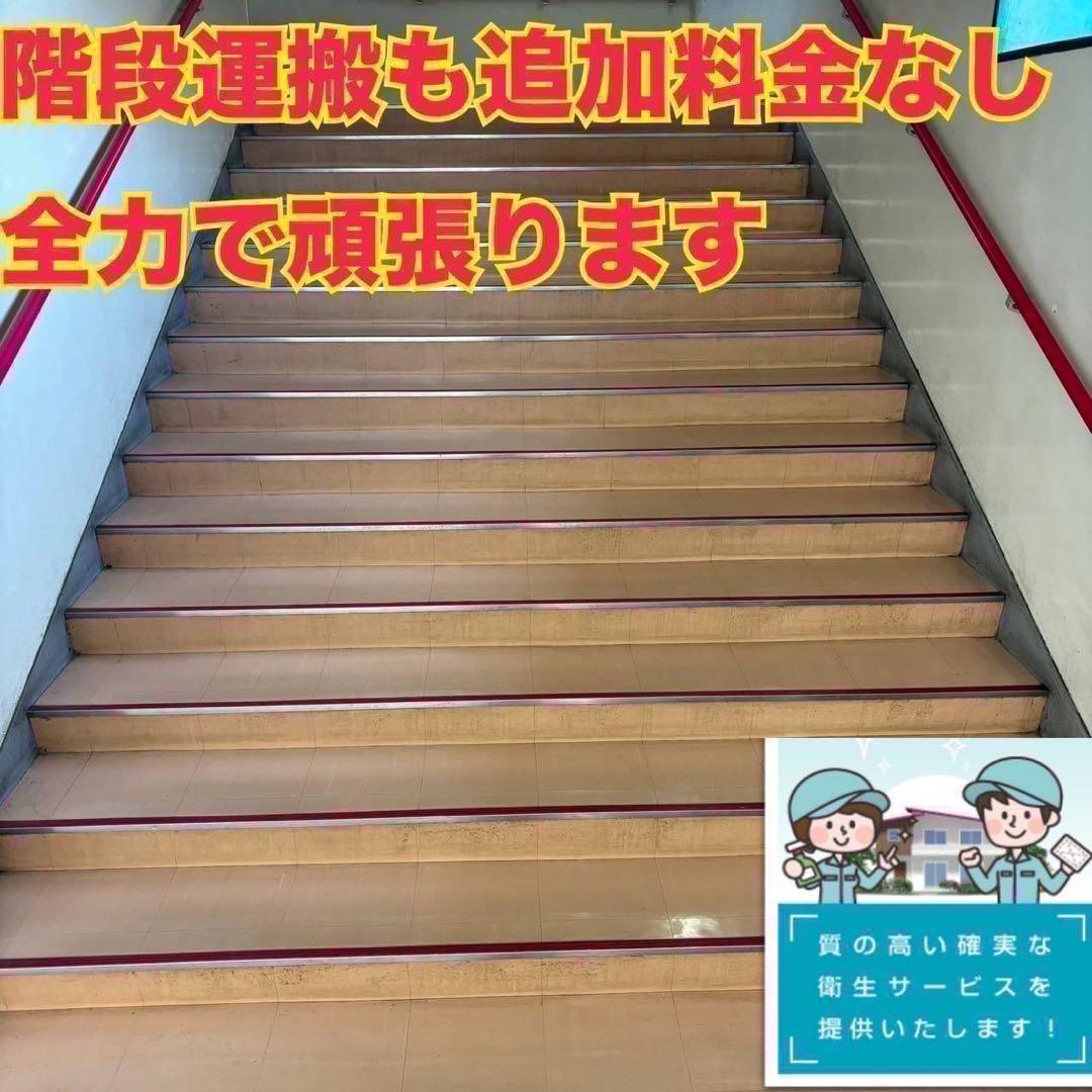 891 大型冷蔵庫 三菱 容量891L ご家庭向け 自動製氷機付き 未使用品