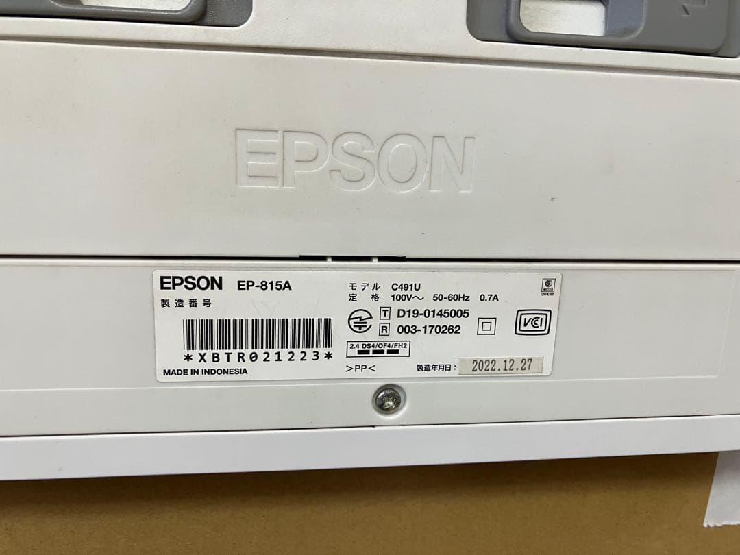 EPSON EP-815A インクジェットプリンター ジャンク品